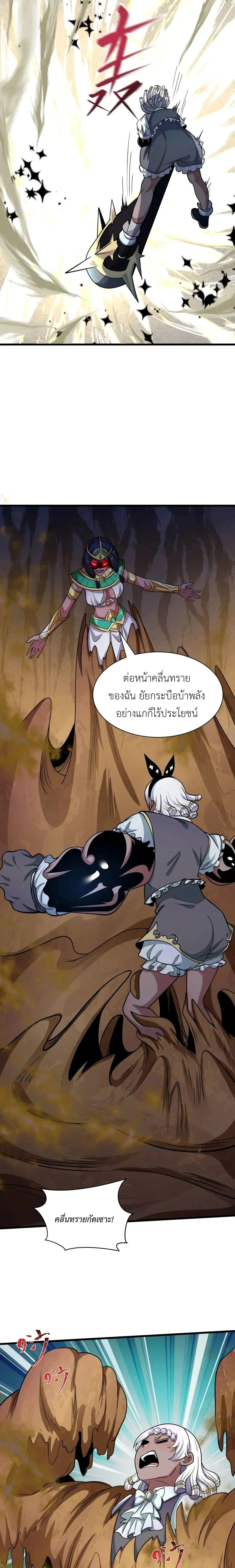 หน้าที่ 22