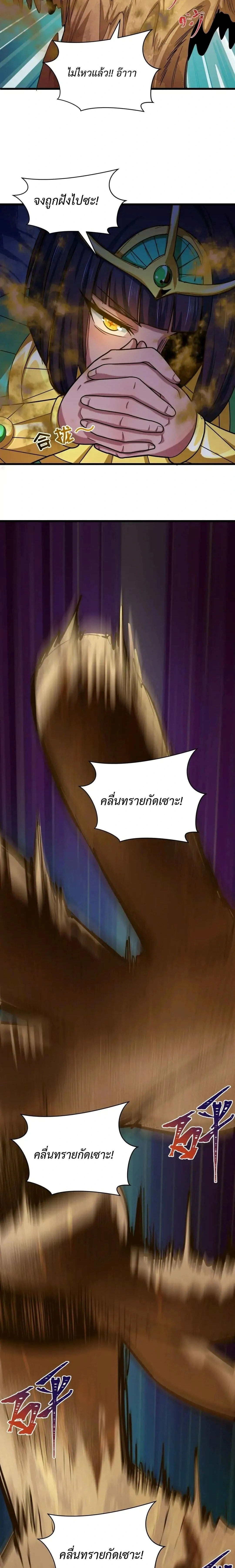 หน้าที่ 23