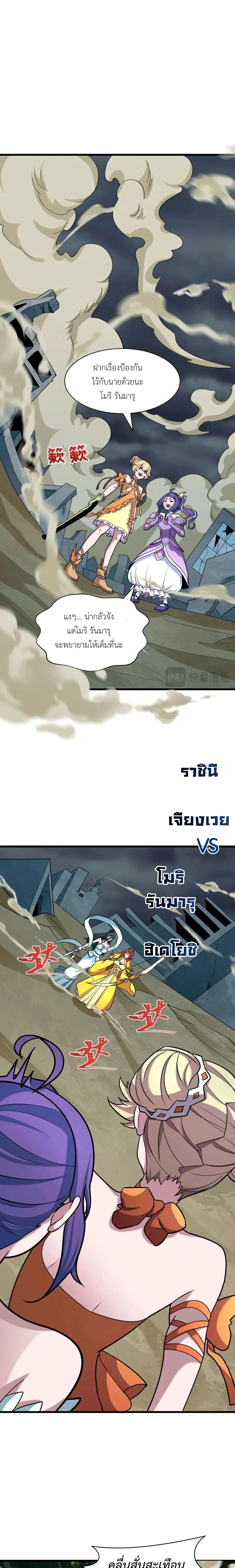 หน้าที่ 20