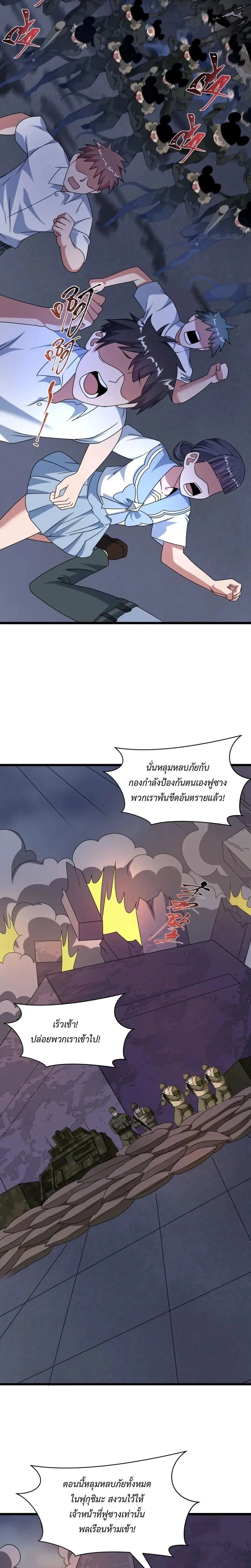 หน้าที่ 4