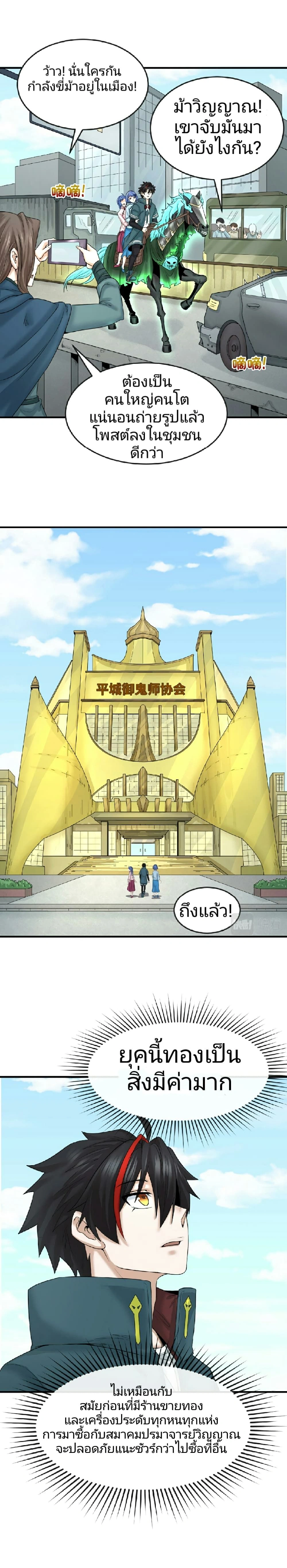 หน้าที่ 9