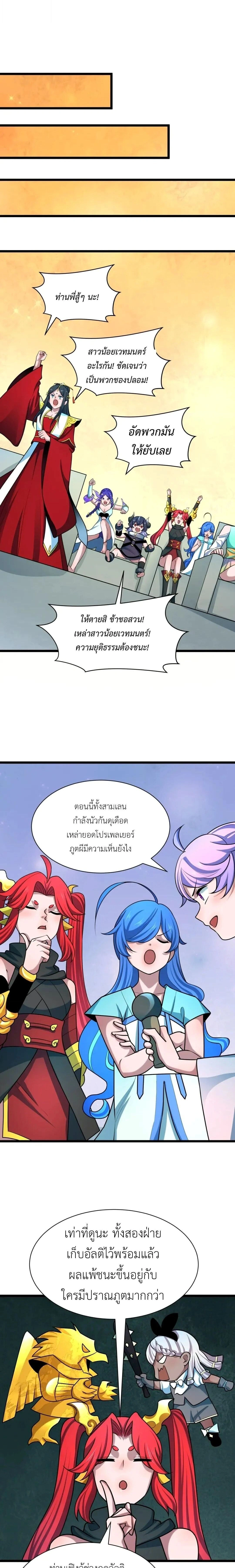 หน้าที่ 19