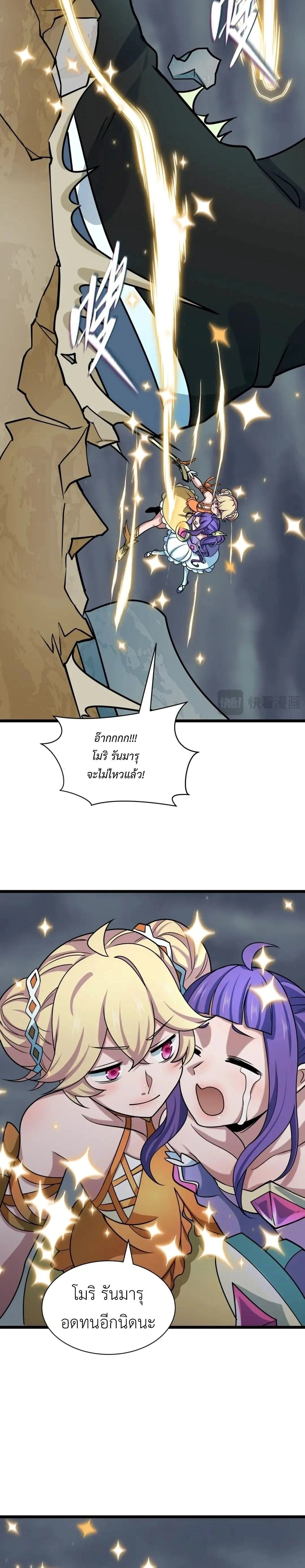 หน้าที่ 21