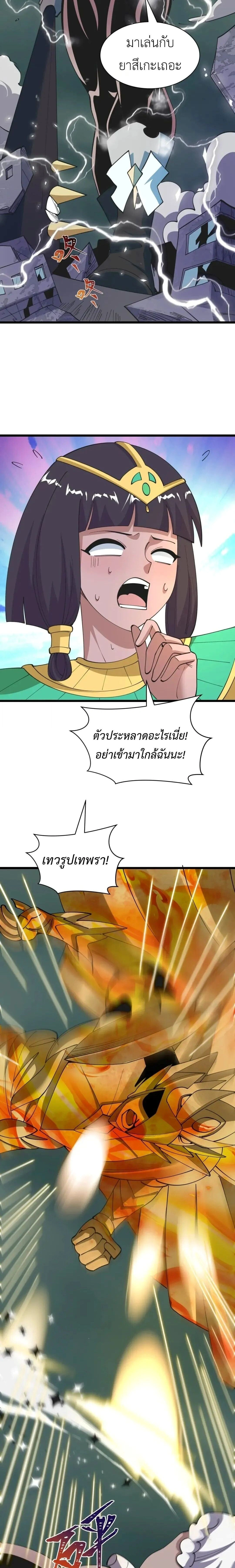 หน้าที่ 12