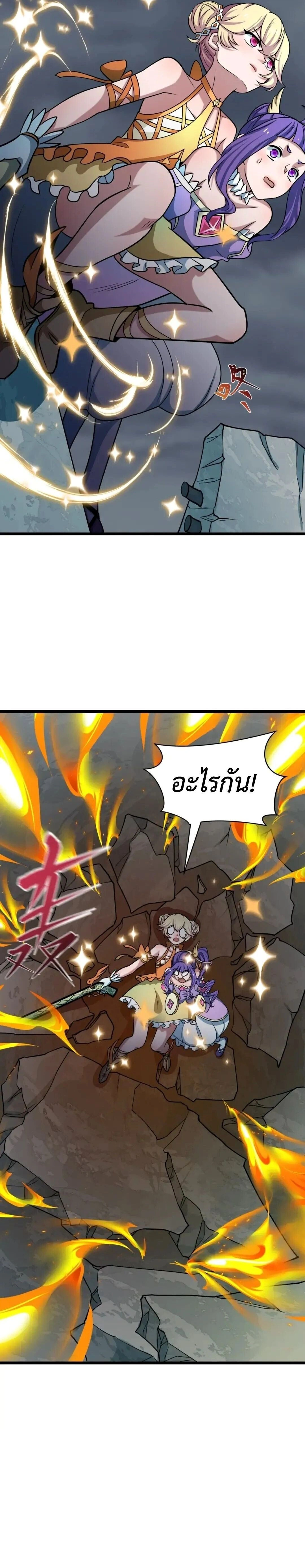 หน้าที่ 22