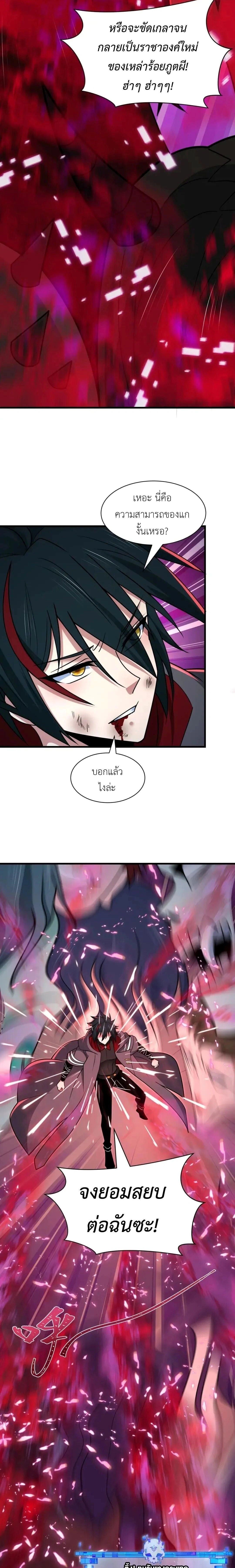 หน้าที่ 11
