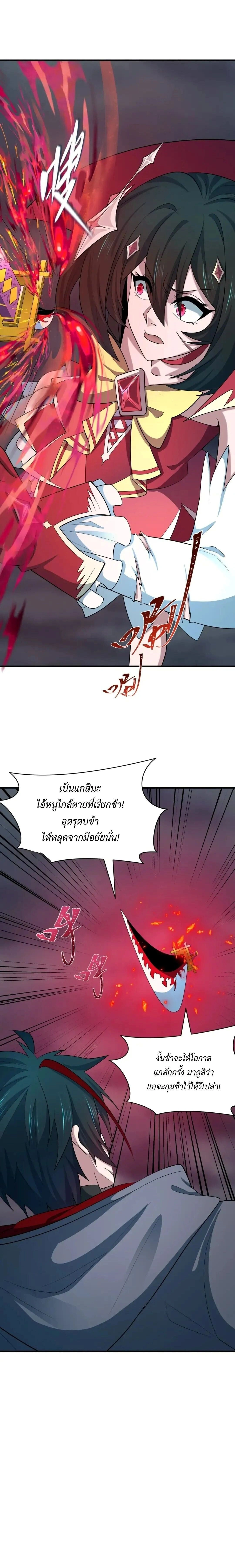หน้าที่ 7