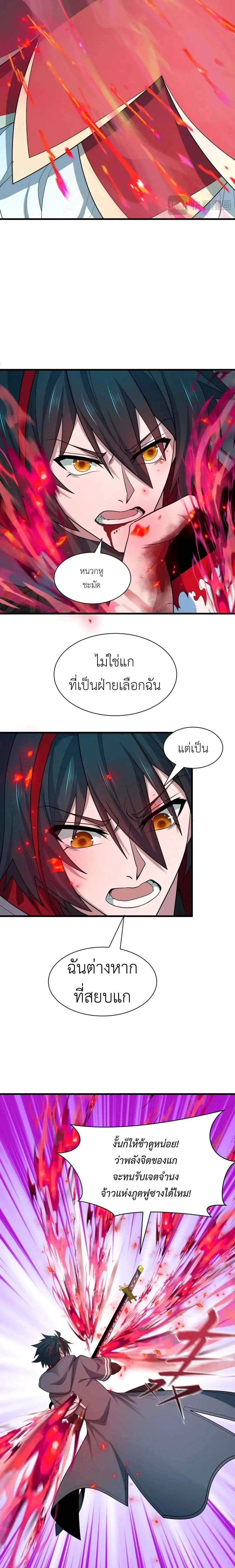 หน้าที่ 9