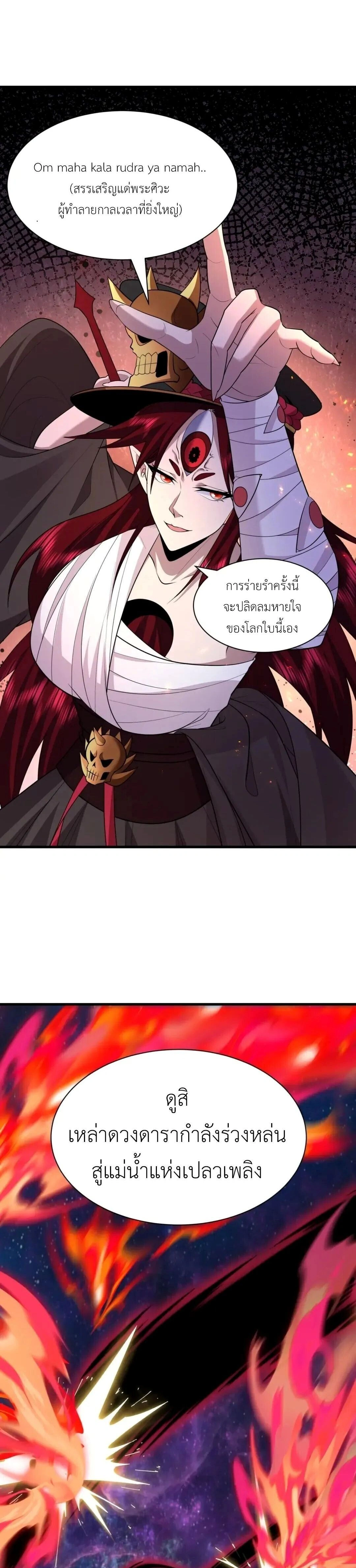 หน้าที่ 21