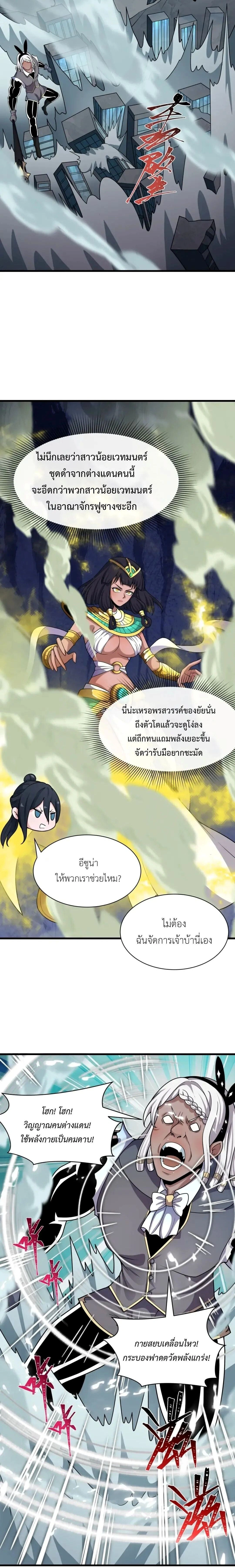 หน้าที่ 7