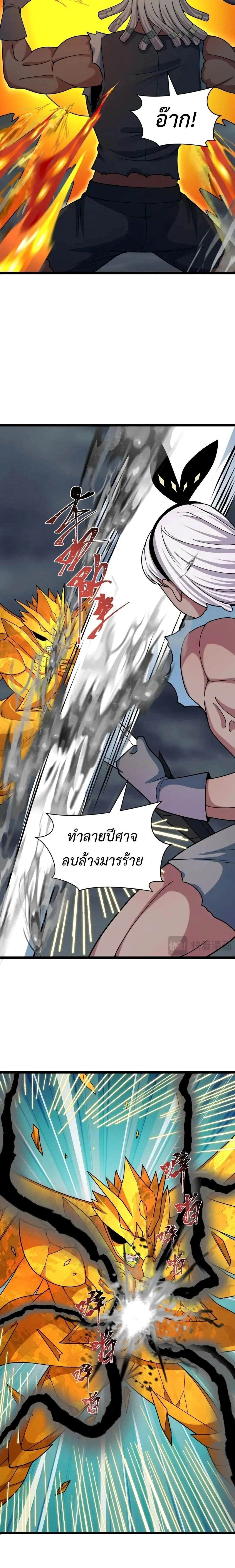 หน้าที่ 9