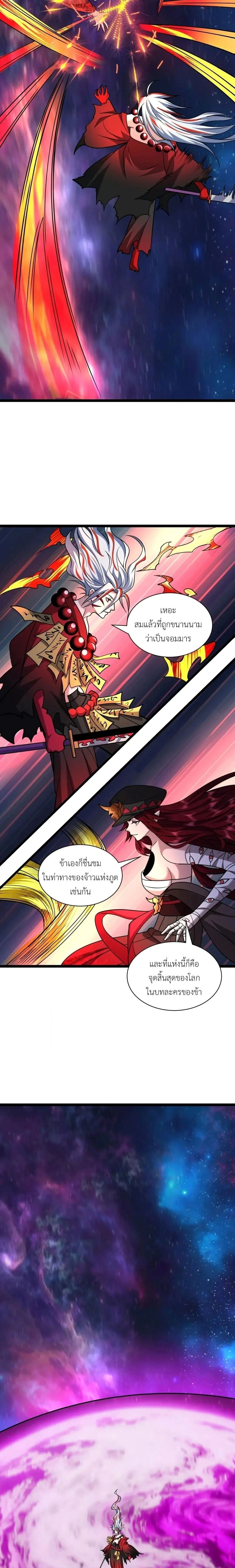 หน้าที่ 15