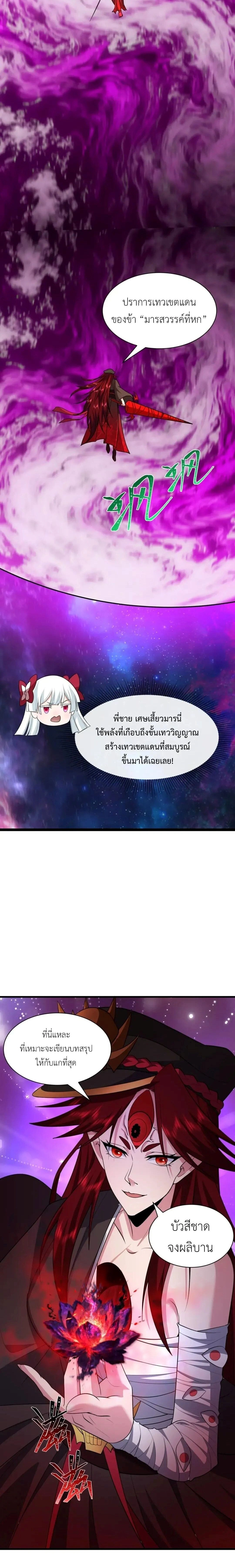 หน้าที่ 16