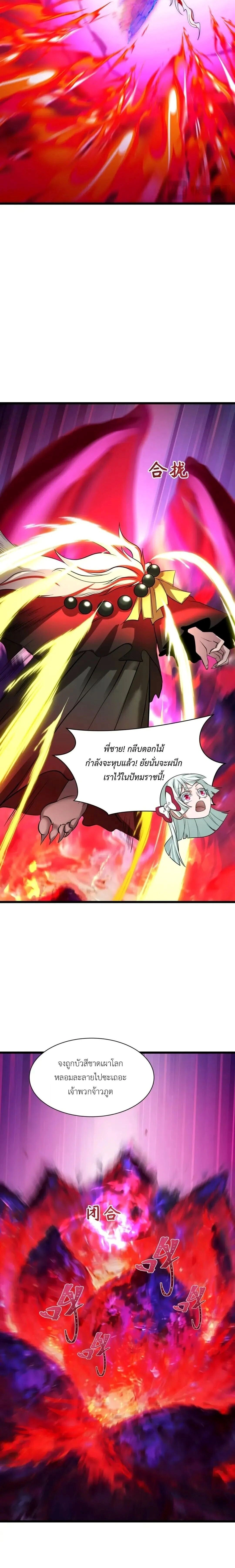 หน้าที่ 11