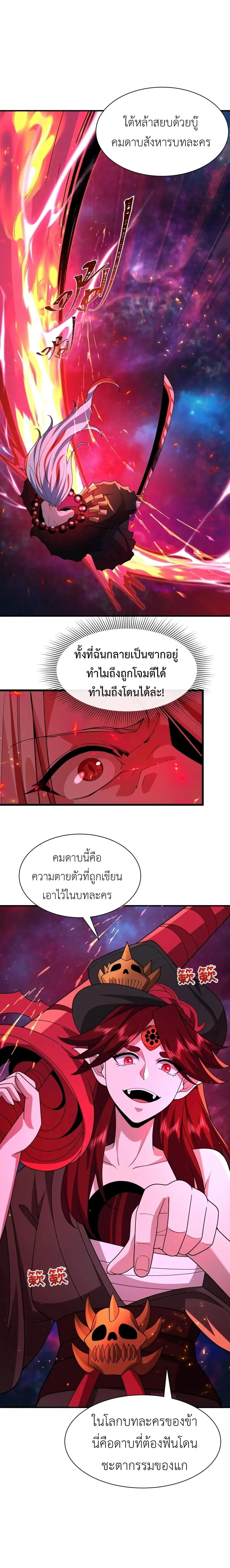 หน้าที่ 22