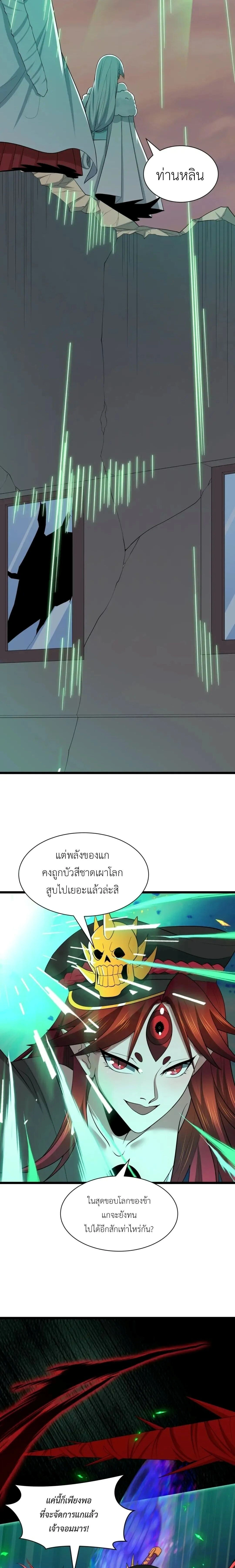 หน้าที่ 16
