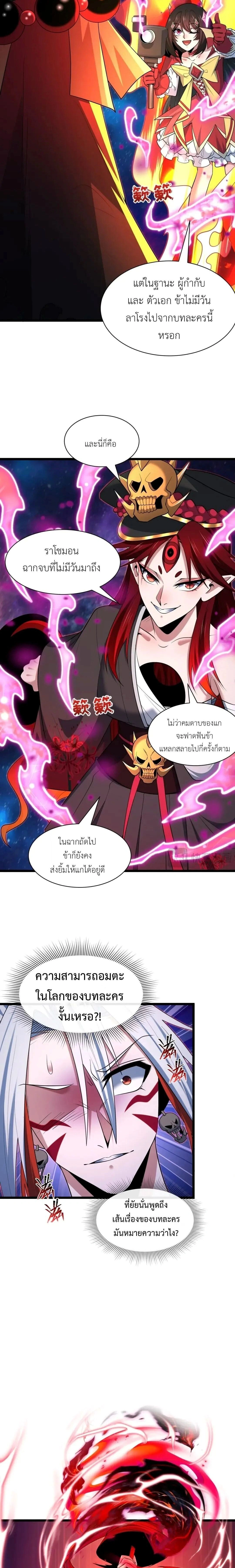 หน้าที่ 19