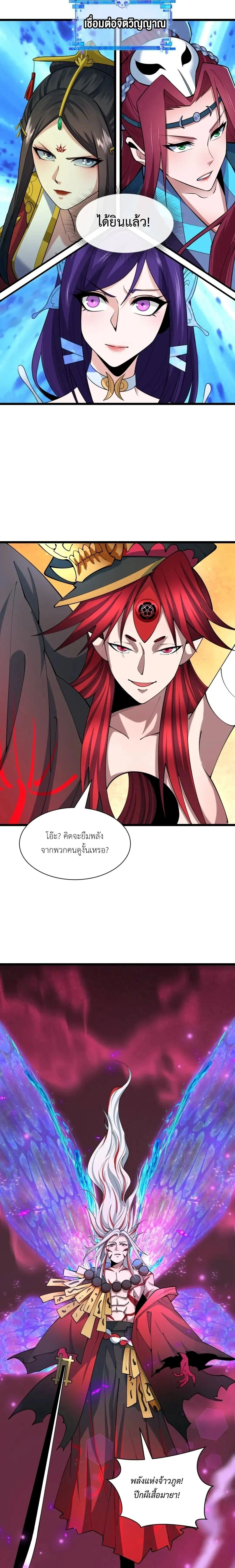 หน้าที่ 9