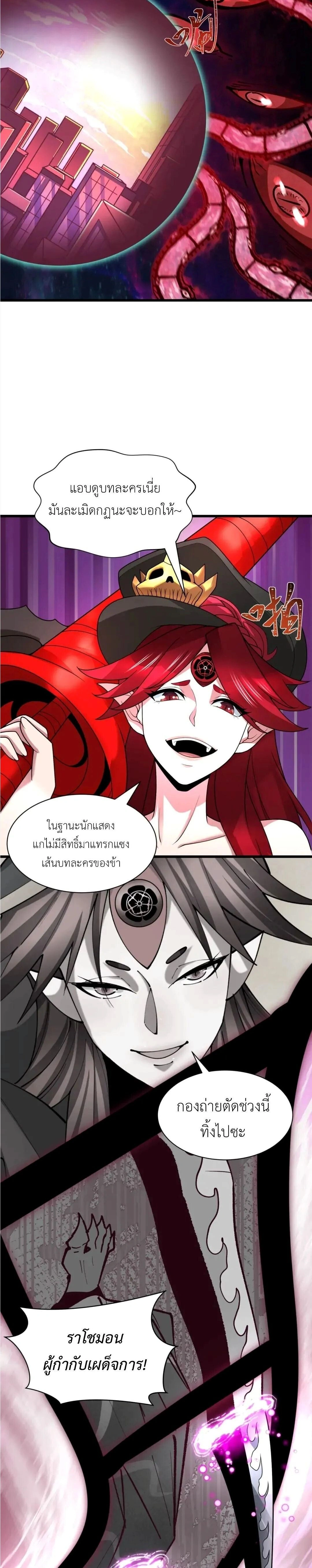 หน้าที่ 22