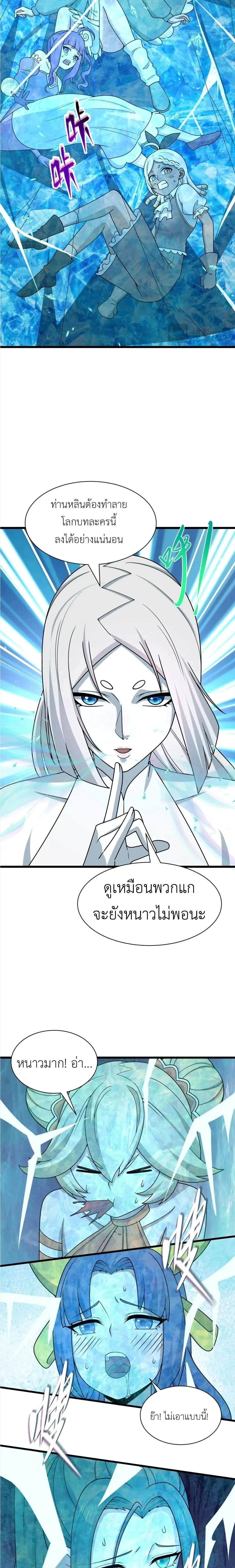 หน้าที่ 10