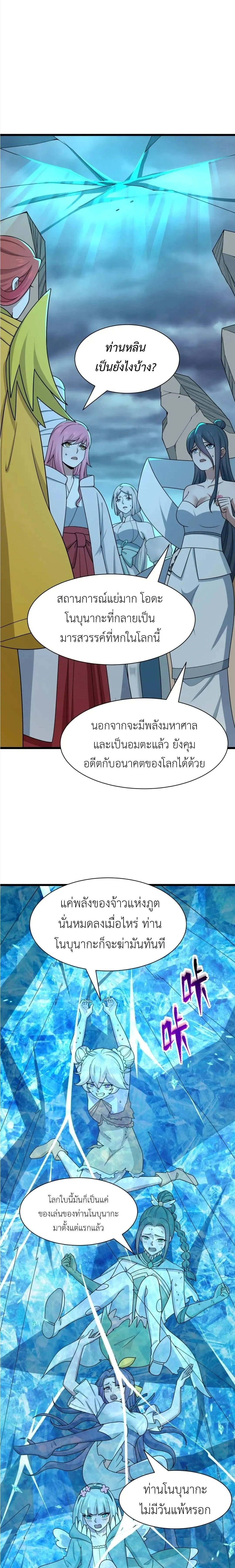 หน้าที่ 9