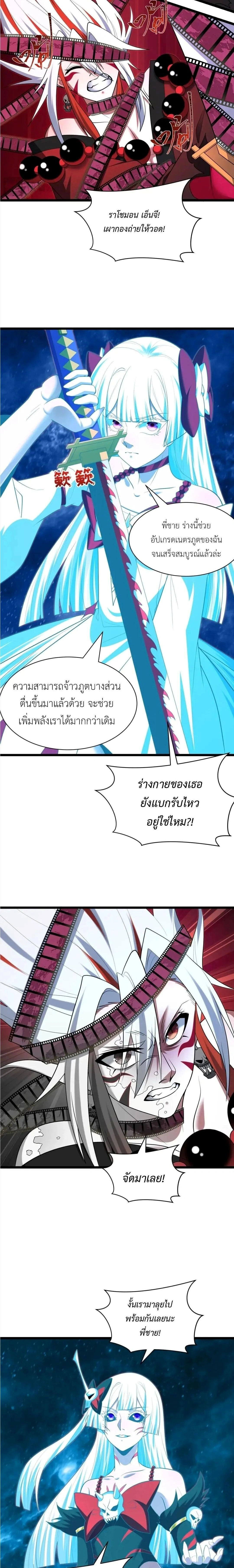 หน้าที่ 12