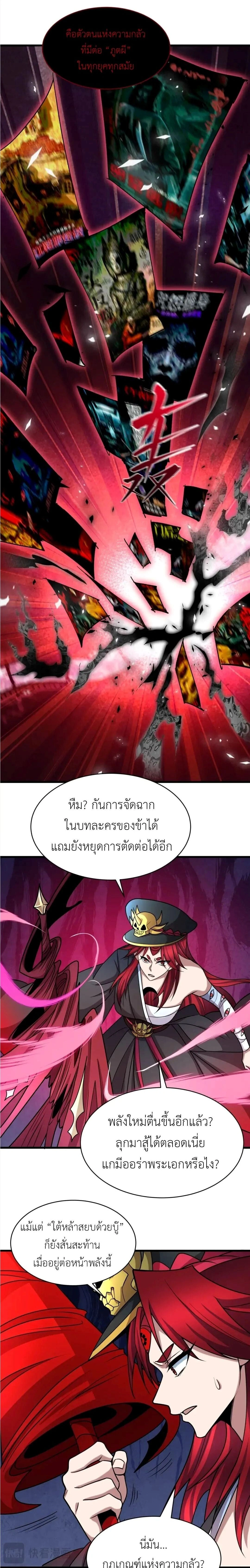หน้าที่ 4