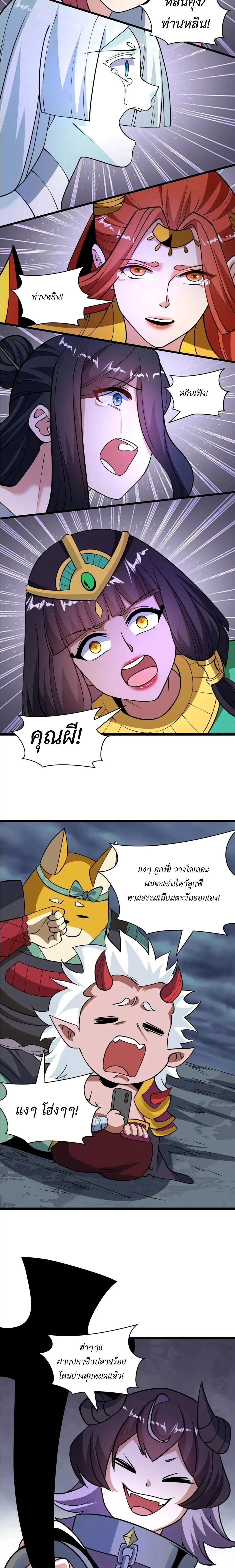 หน้าที่ 19