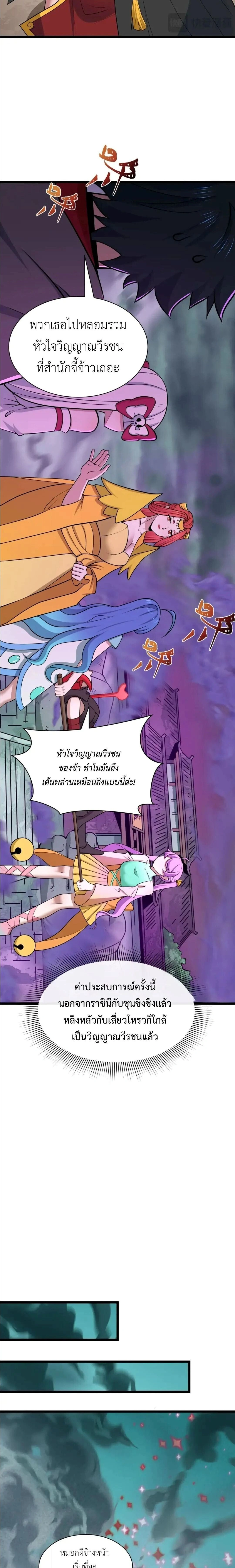 หน้าที่ 14