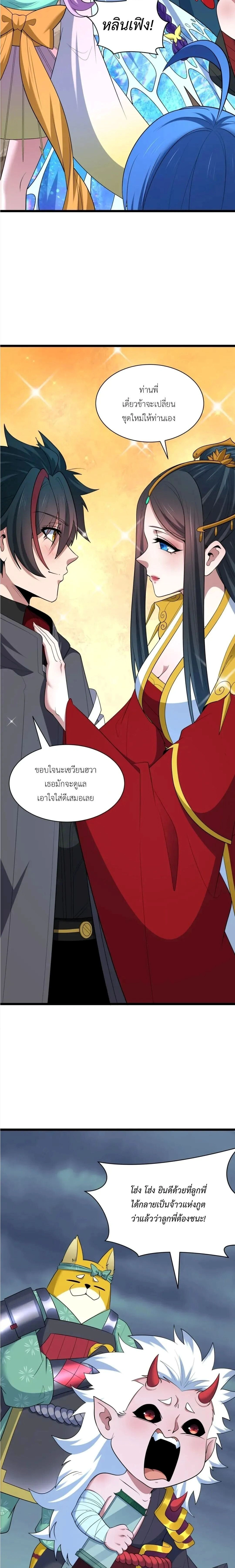 หน้าที่ 10