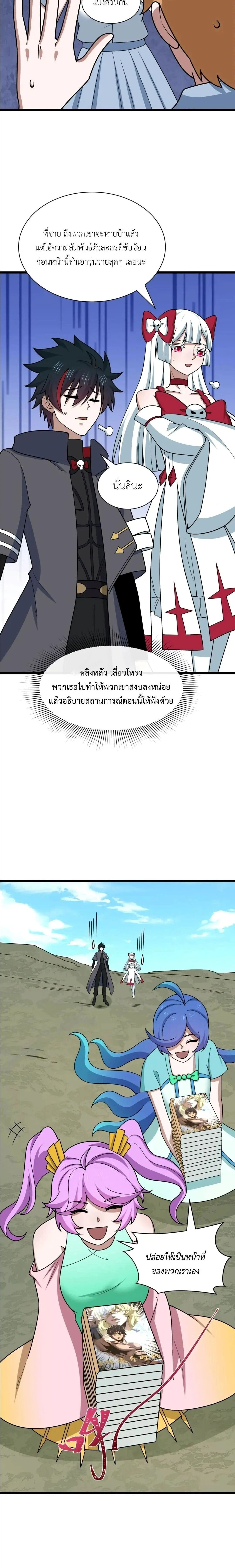 หน้าที่ 24