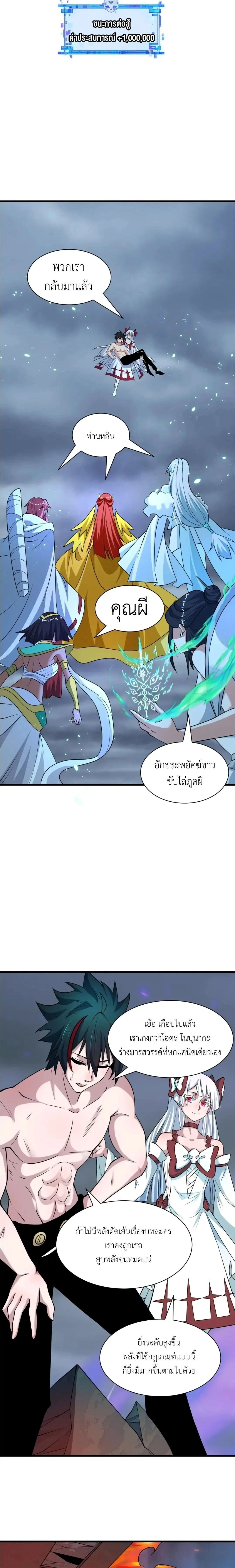 หน้าที่ 7