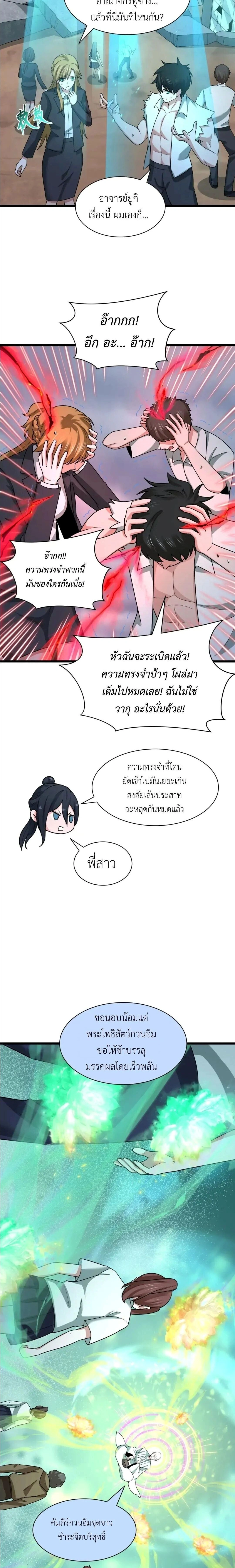 หน้าที่ 20