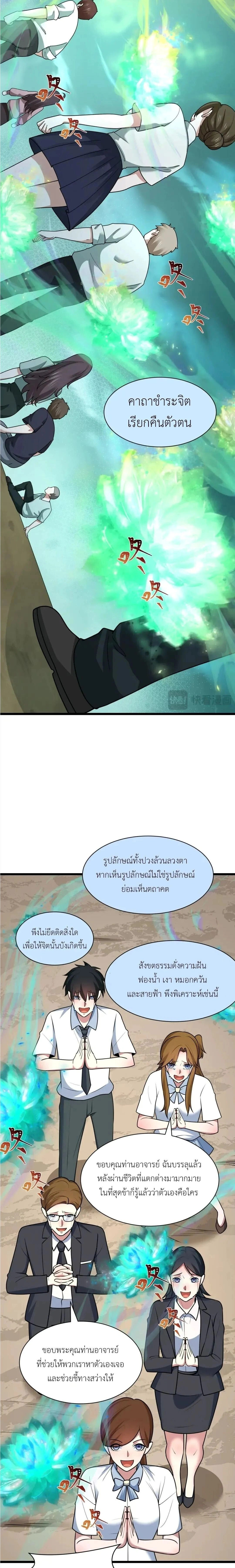 หน้าที่ 21