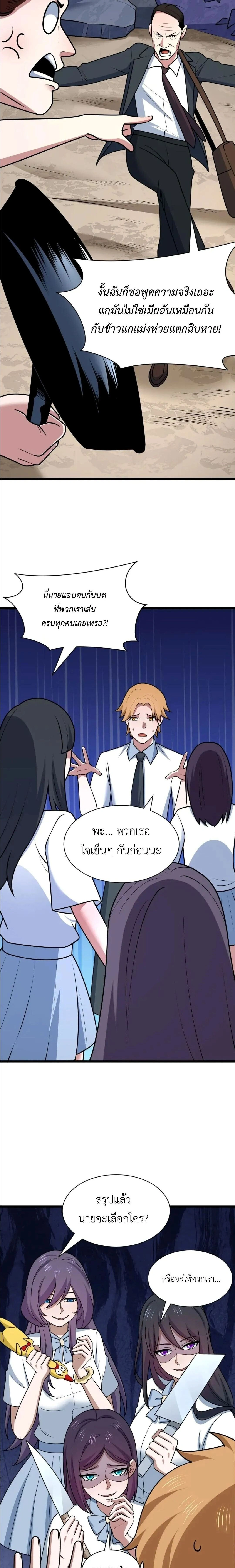 หน้าที่ 23