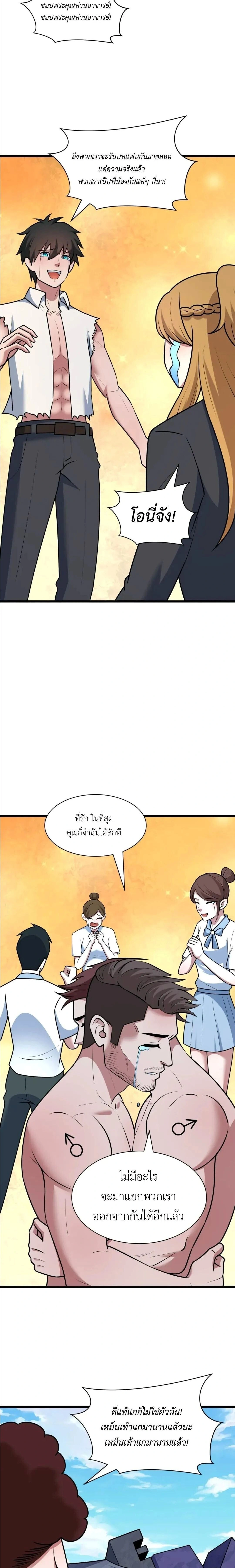 หน้าที่ 22