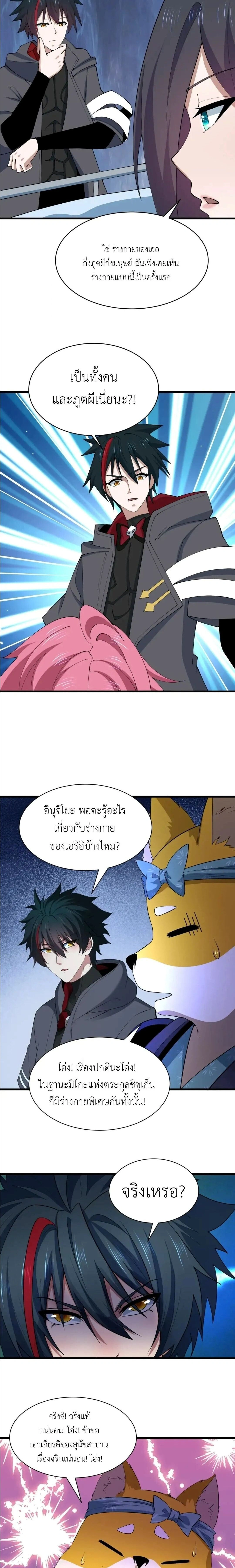 หน้าที่ 7