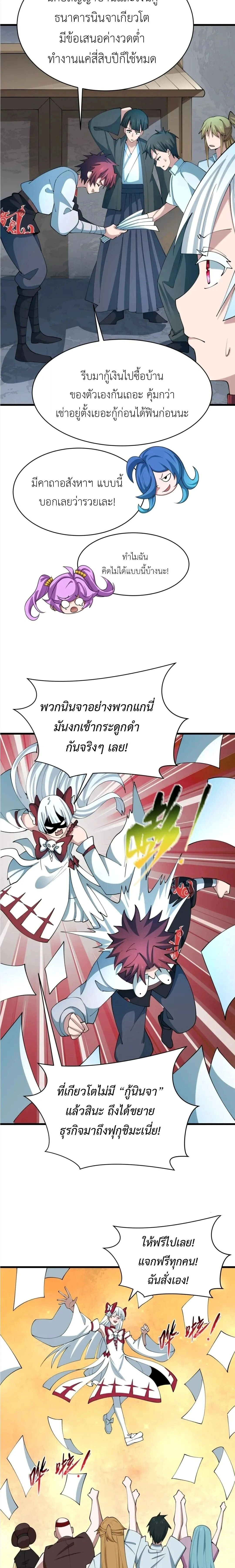 หน้าที่ 5