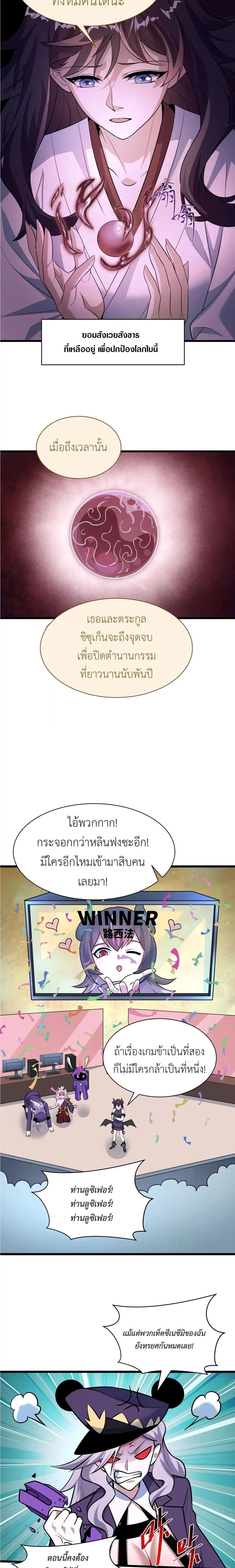 หน้าที่ 10