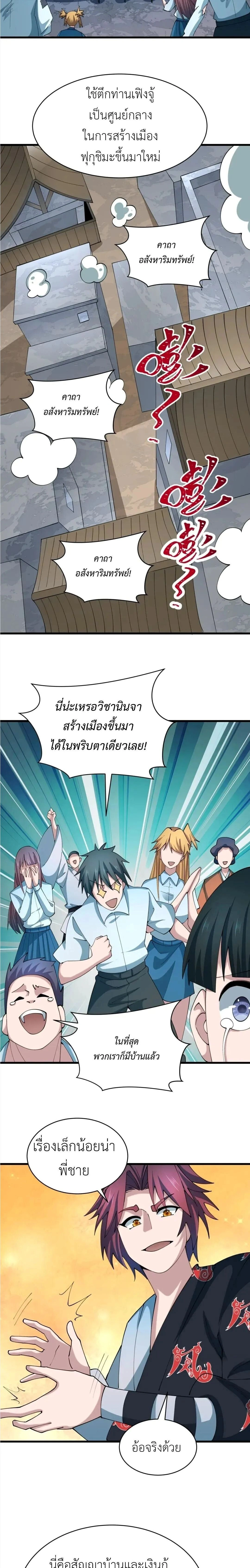 หน้าที่ 4