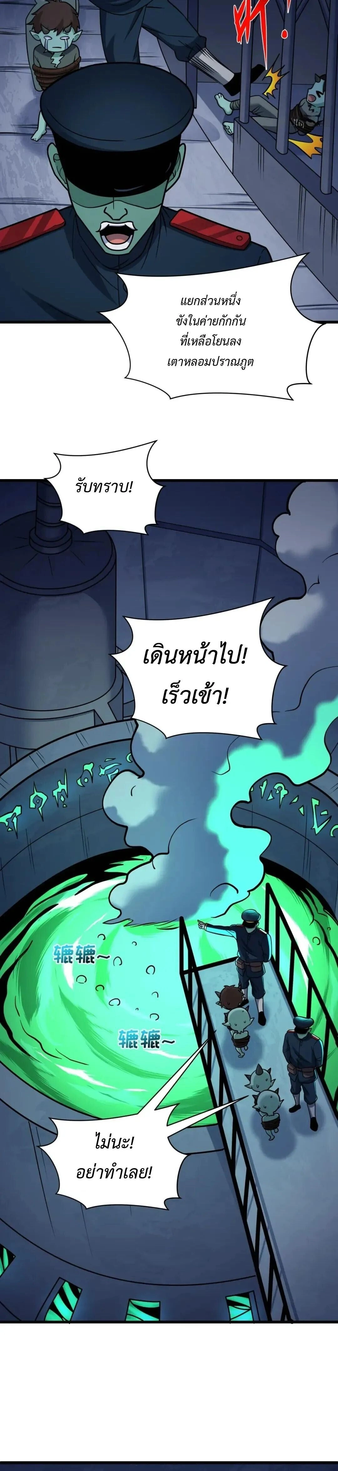 หน้าที่ 16