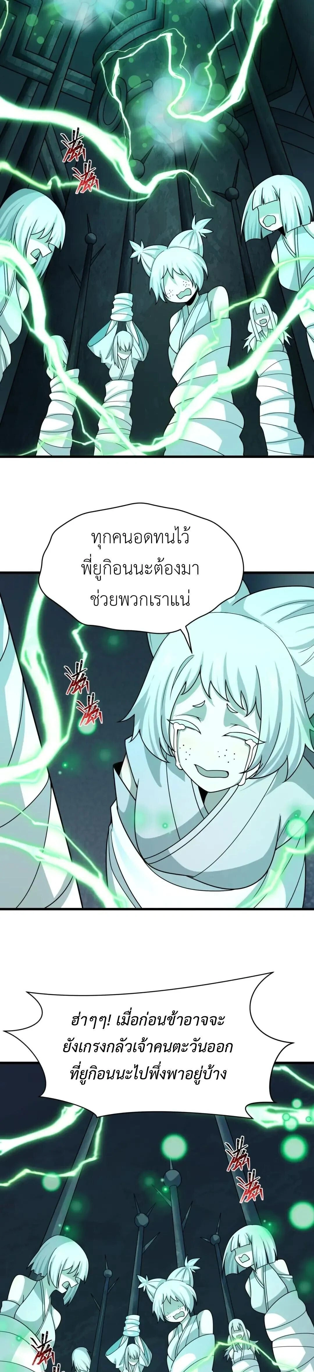 หน้าที่ 19