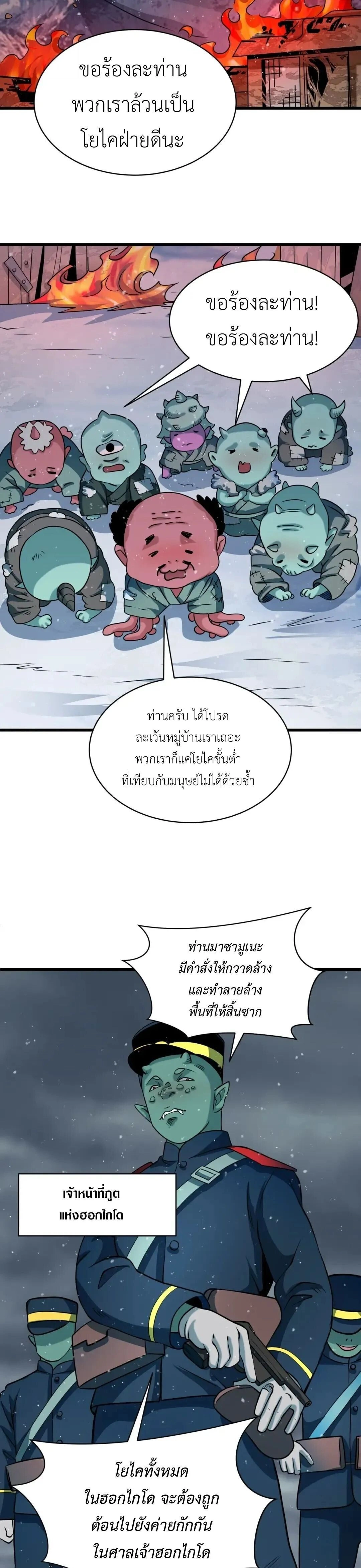 หน้าที่ 9