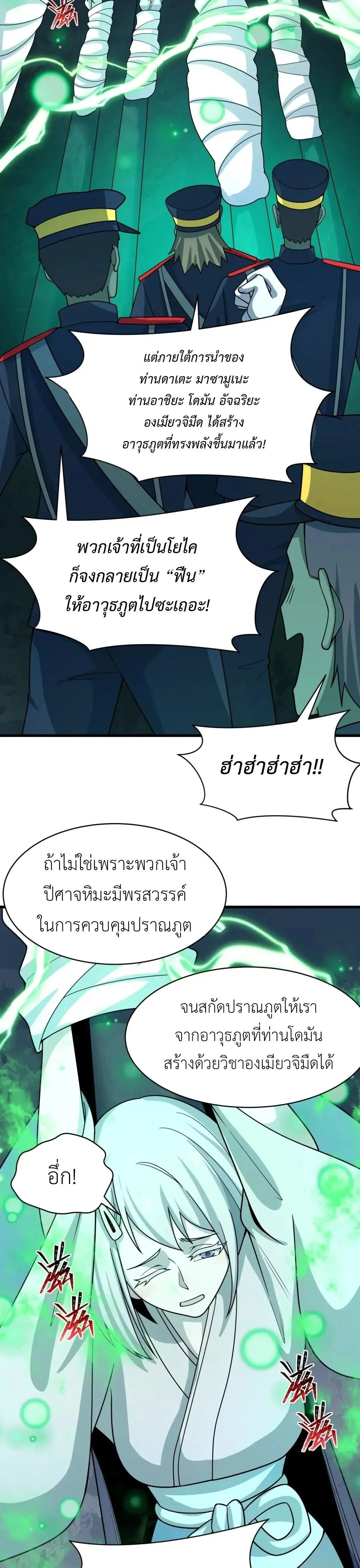 หน้าที่ 20