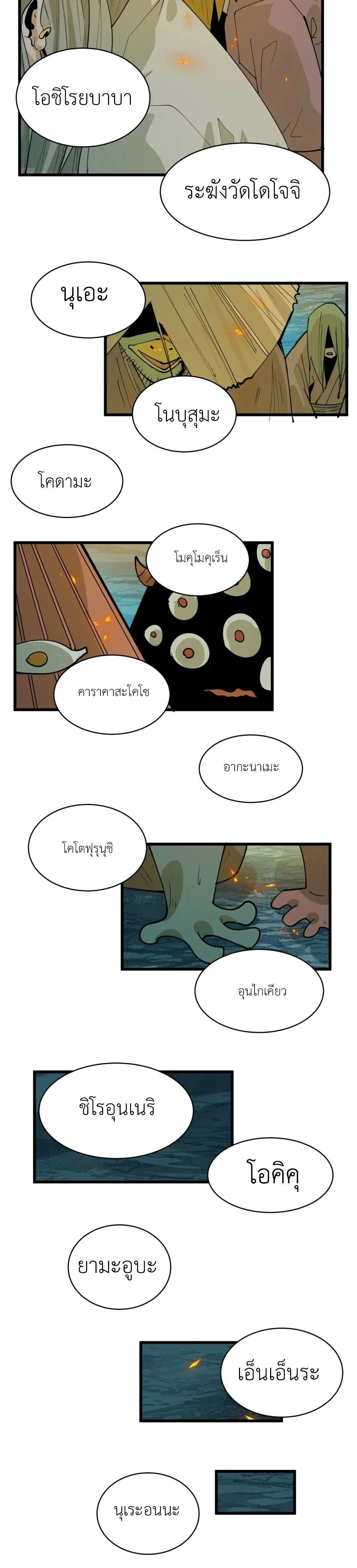 หน้าที่ 14