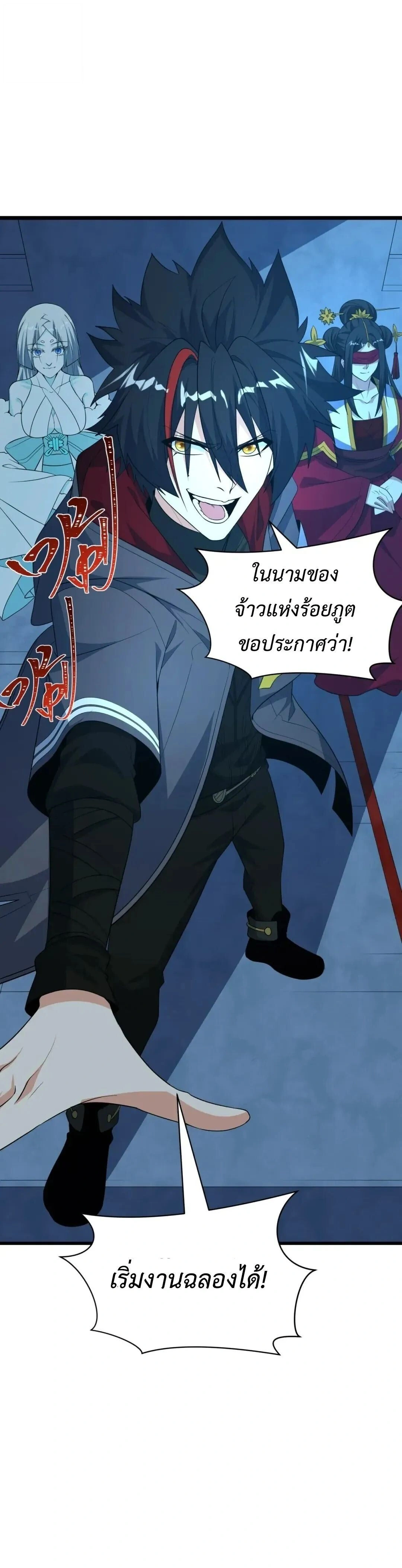 หน้าที่ 30