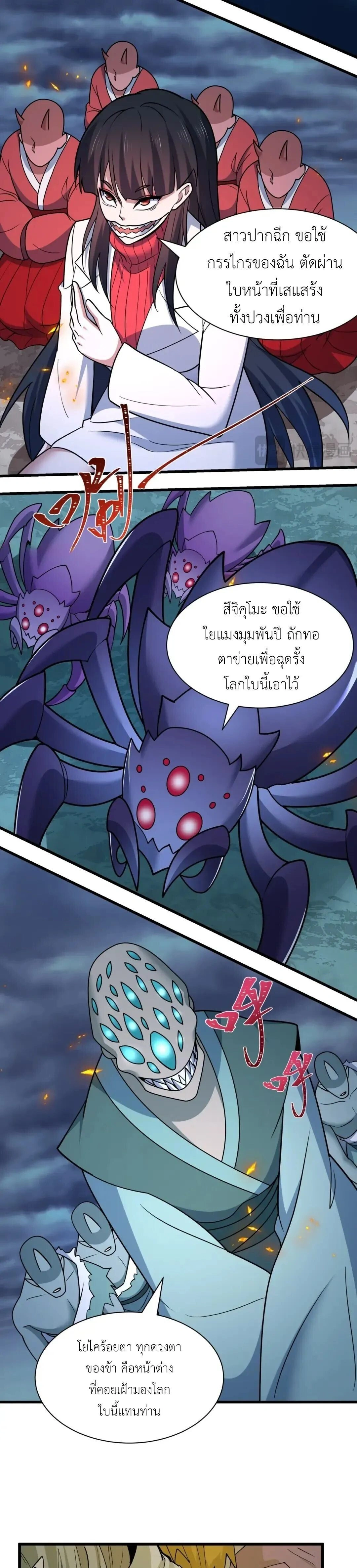 หน้าที่ 13