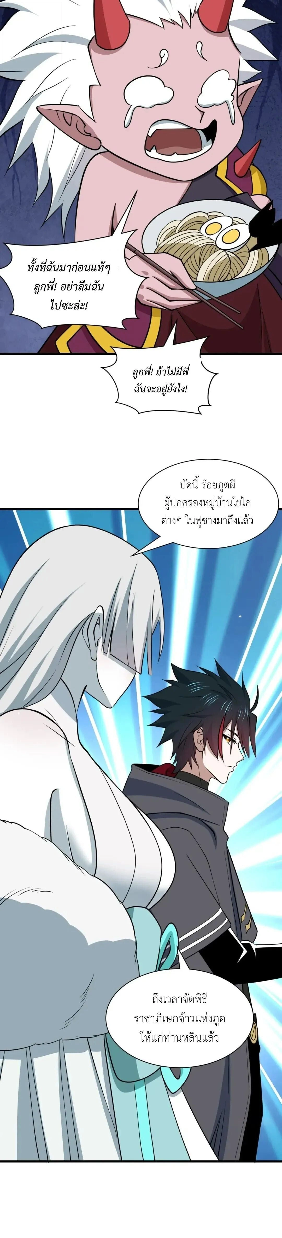 หน้าที่ 18