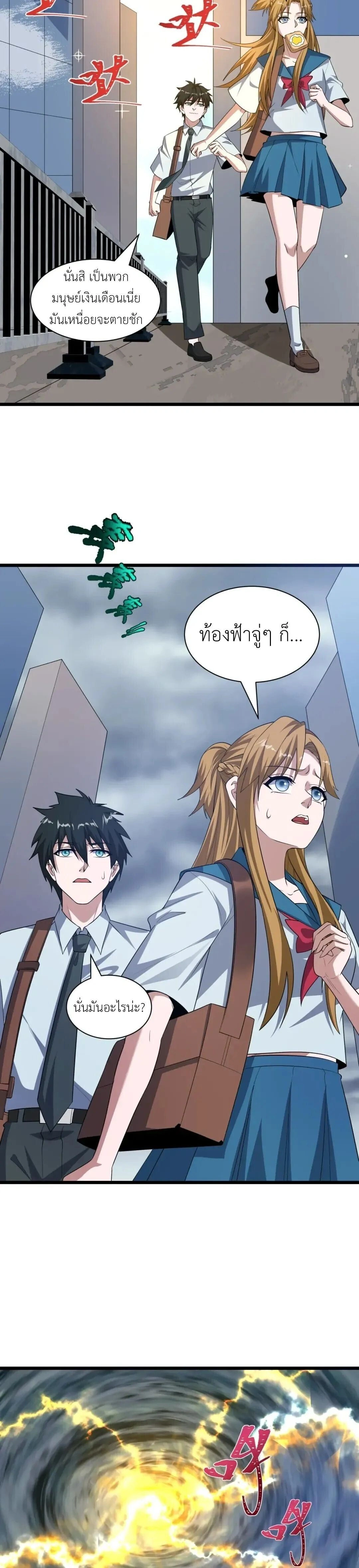 หน้าที่ 6