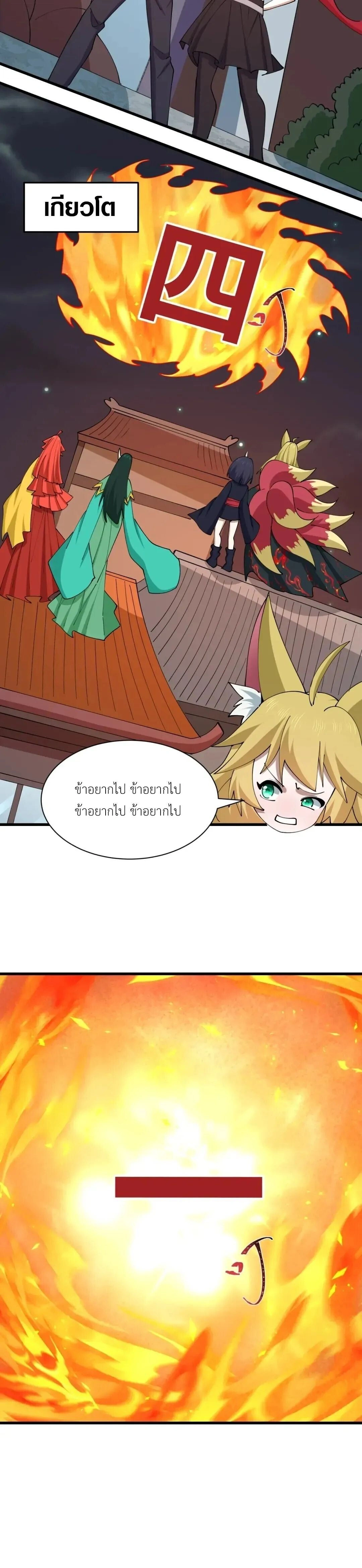 หน้าที่ 21